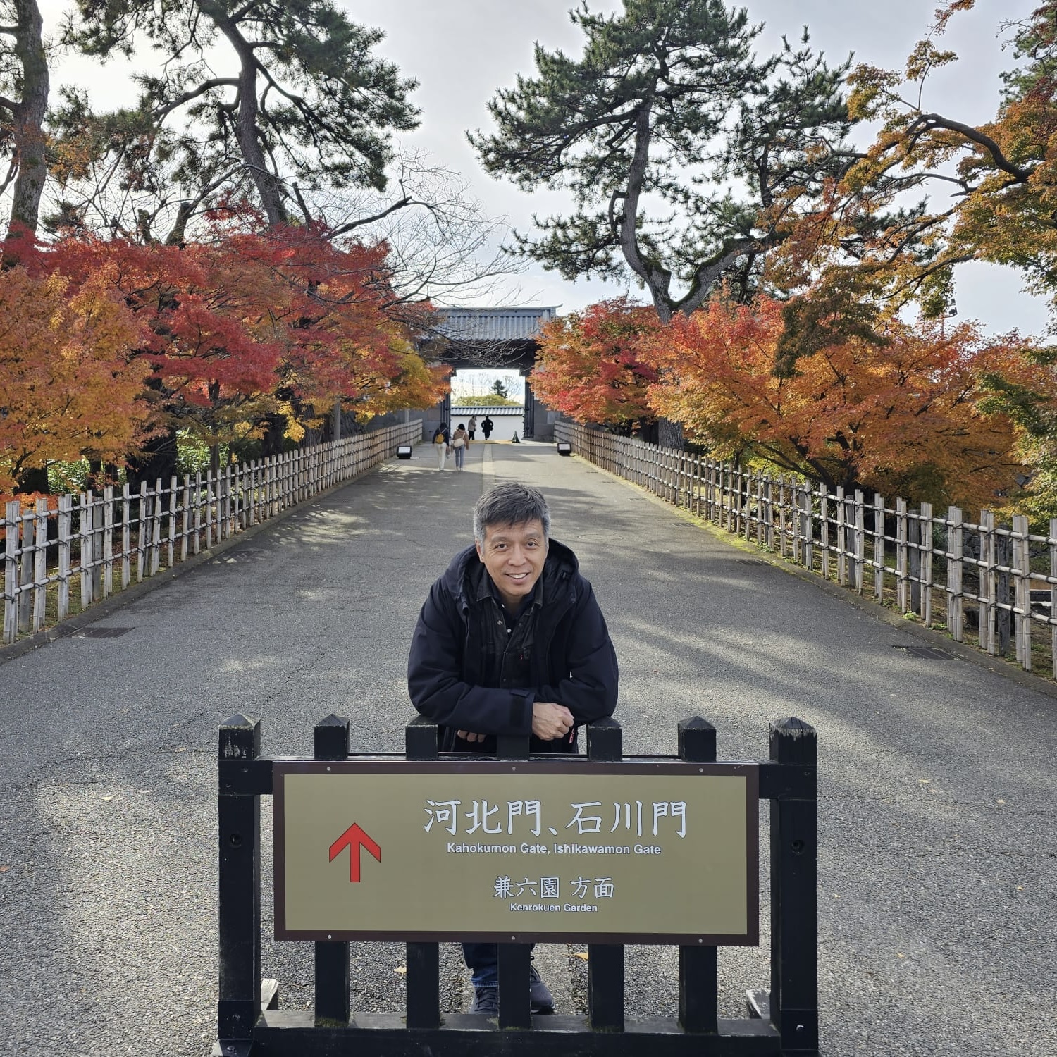 永結日本鐵路