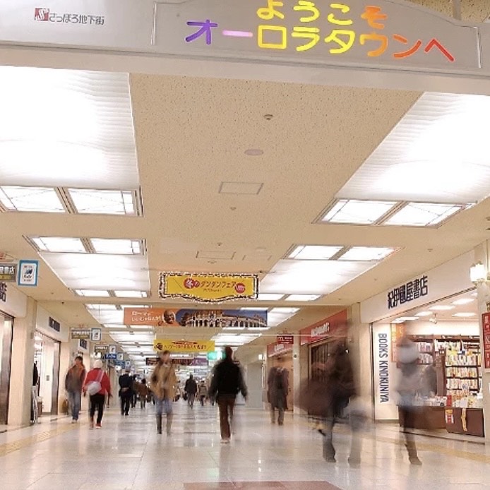 為何北海道札幌的冬日街上人流甚少？— 談談日本的地下街