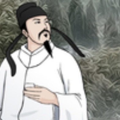 駢散結合的《始得西山宴遊記》