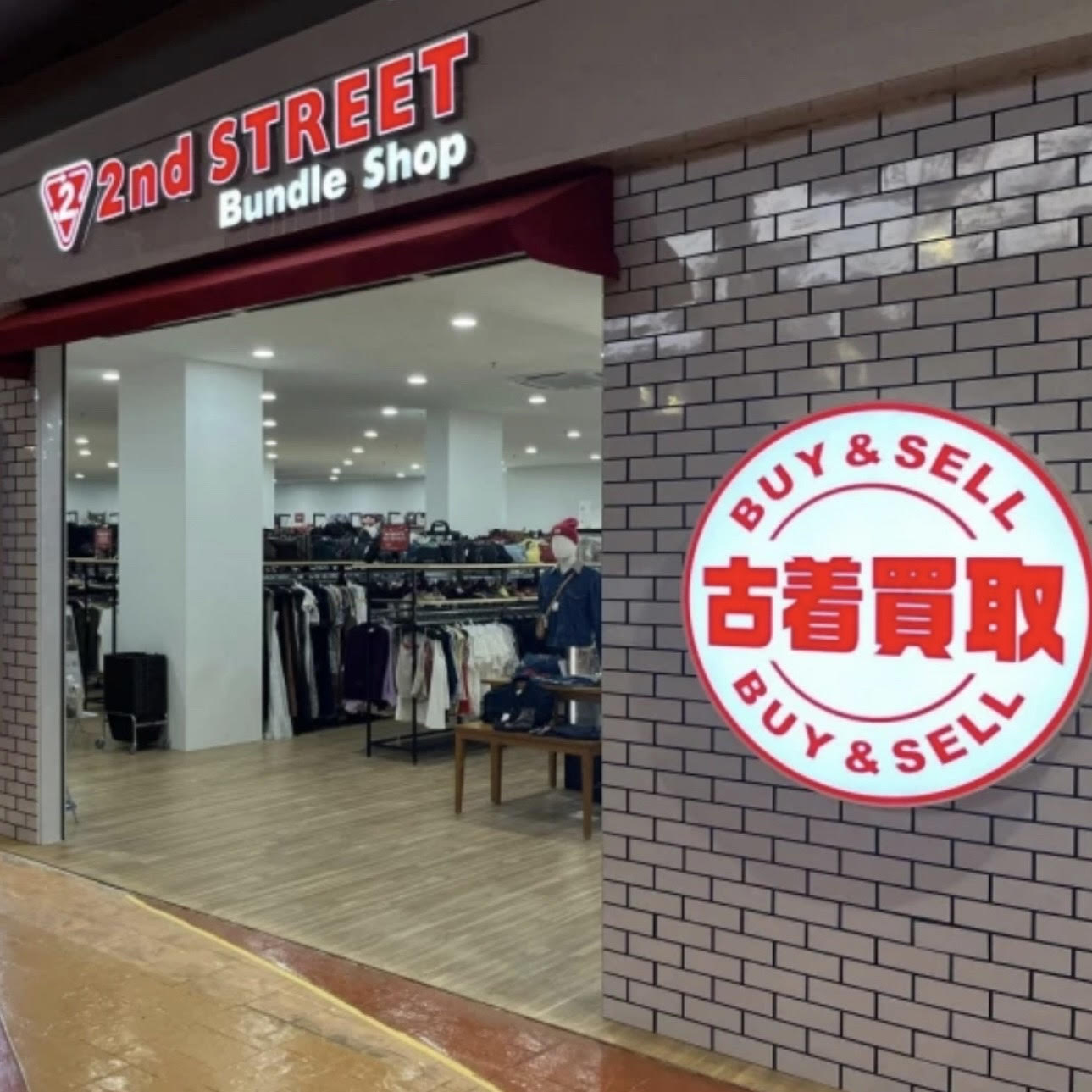 二手衫乾淨嘛？